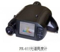PR-655光譜亮度計